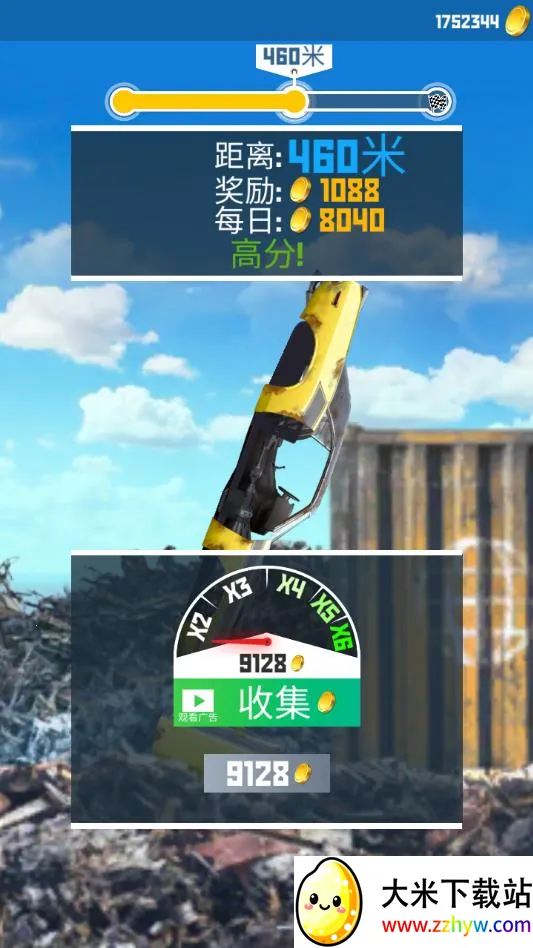 Jump The Car(赛车游戏体验) Jump The Car(赛车游戏体验)