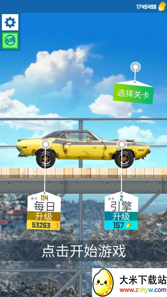 Jump The Car(Ϸ)v1.4.0 ׿ͼ