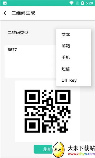 ɨ����ȫ����(�ĵ�ɨ��ʶ��)v4.7.1 �ֻ����ͼ