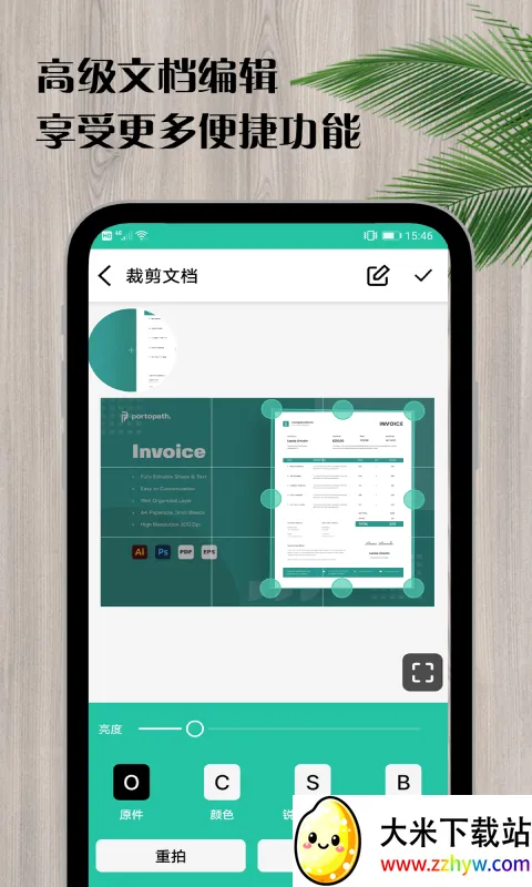 ɨ����ȫ����(�ĵ�ɨ��ʶ��)v4.7.1 �ֻ����ͼ