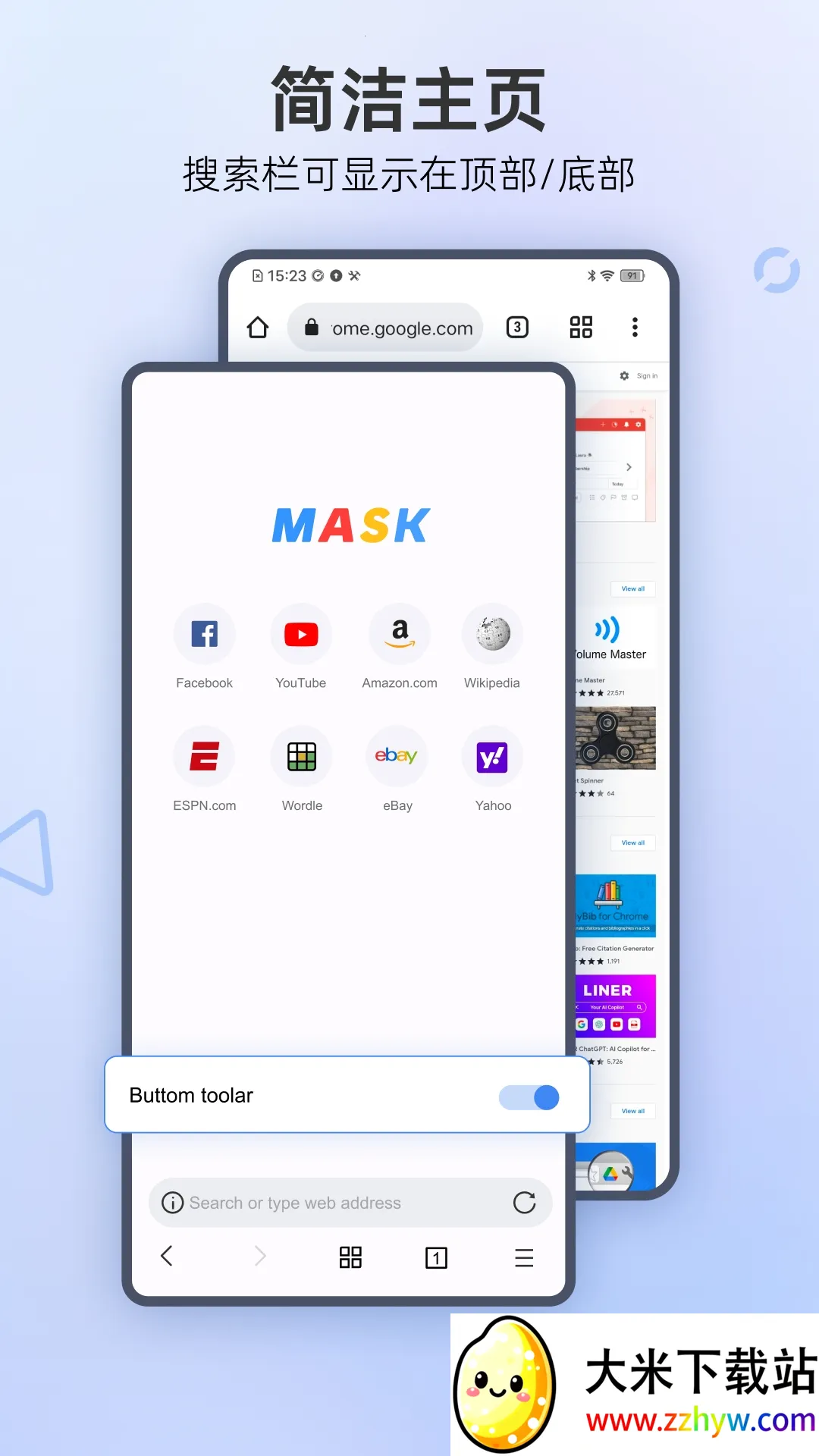 Mask Browser(�๦�����)v1.3.0.14 �ٷ������ͼ