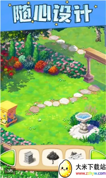 ׵Ļ԰(԰Ӫ)v1.0.103 ׿ͼ