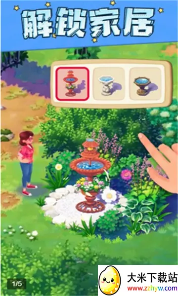 ׵Ļ԰(԰Ӫ)v1.0.103 ׿ͼ