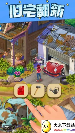 ׵Ļ԰(԰Ӫ)v1.0.103 ׿ͼ