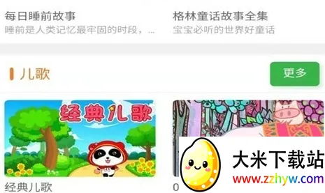 ���϶�ͯ�汾(��ͯ���)