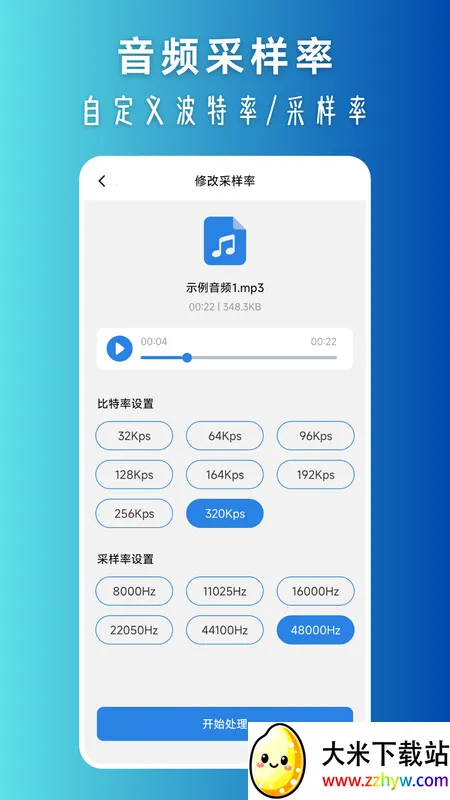 ��Ƶת����Ƶ(��Ƶ����)v1.0.0 �ٷ������ͼ