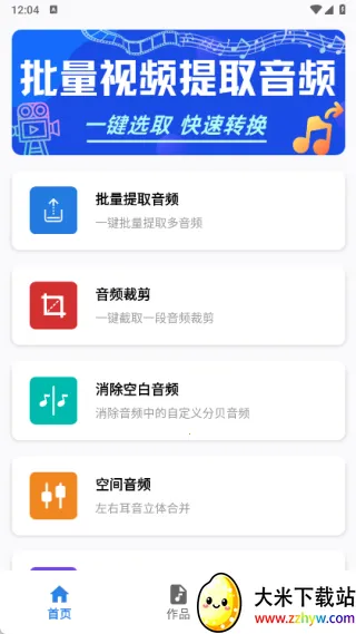 ��Ƶת����Ƶ(��Ƶ����)