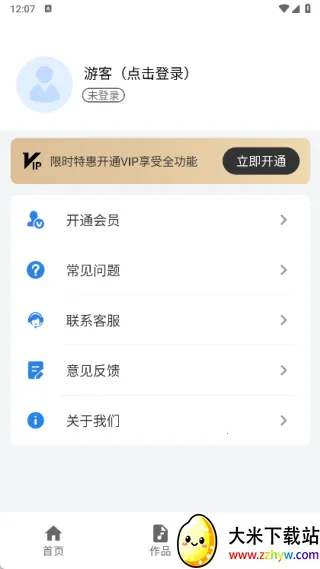 ��Ƶת����Ƶ(��Ƶ����)