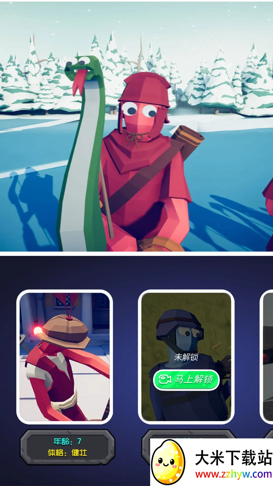 ҫս(ս)v4.11.5 ֻͼ