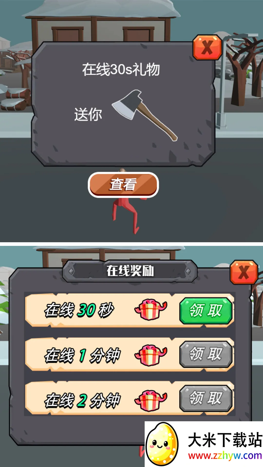 ҫս(ս)v4.11.5 ֻͼ