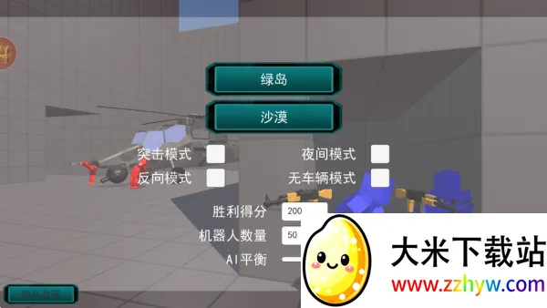 兵人荣耀战地(策略战争游) 兵人荣耀战地(策略战争游)