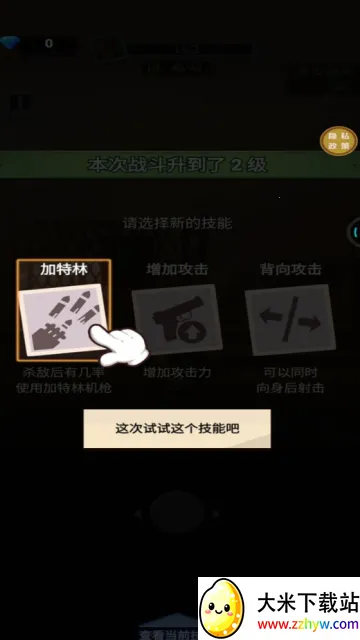 极限生存2025最新版本 极限生存2025最新版本