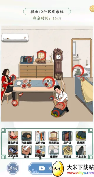 极限生存2025最新版本 极限生存2025最新版本