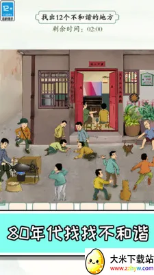 2025°汾v1.0.0 ٷͼ