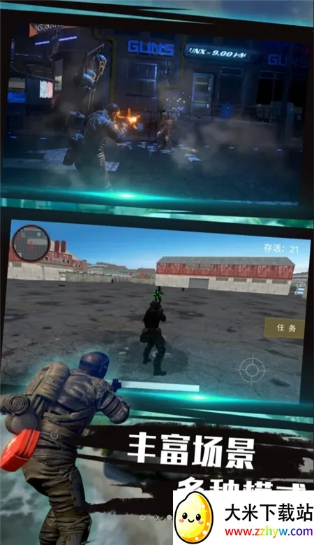 ԽսԼӢ(Լ)v4.11.6 ֻͼ