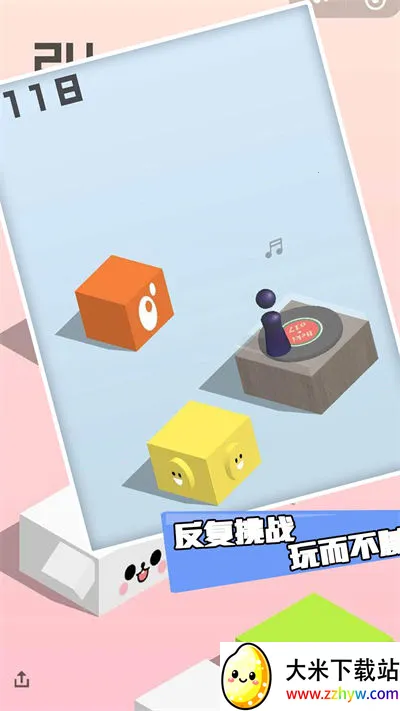 跳的贼高2025最新版本 跳的贼高2025最新版本