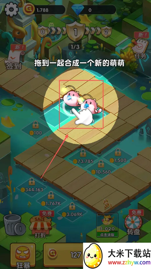 欢乐斗水族最新手机版 欢乐斗水族最新手机版