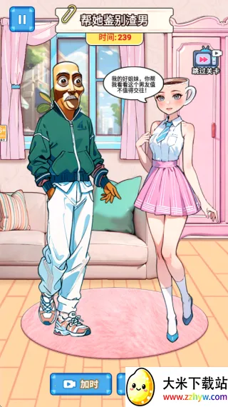 全民欢乐拼图2025官方正版 全民欢乐拼图2025官方正版