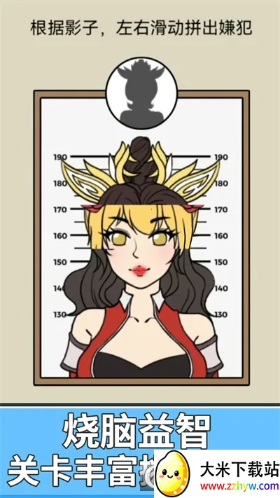 ȫƴͼ2025ٷv1.0.1 ٷͼ