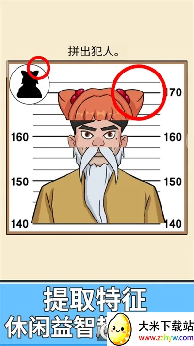 ȫƴͼ2025ٷv1.0.1 ٷͼ