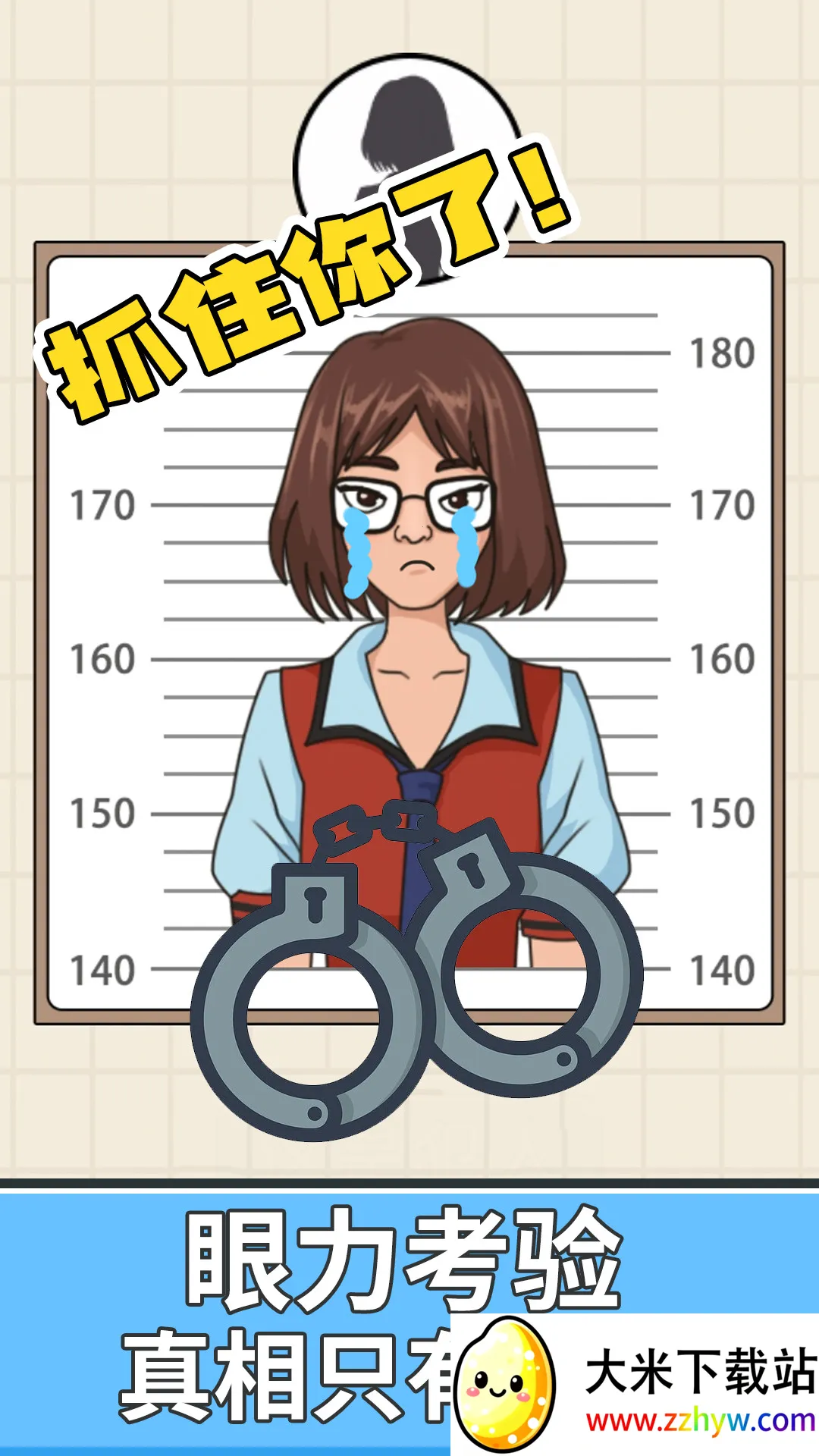 ȫƴͼ2025ٷv1.0.1 ٷͼ