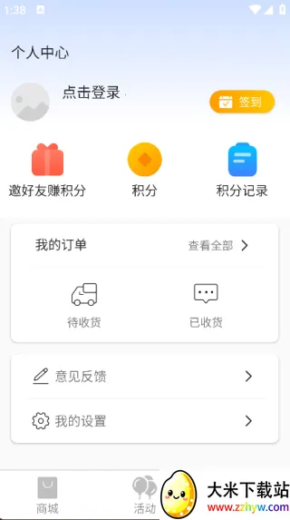 ϺƤ(ֶһ)v1.8.1011.3 ٷͼ