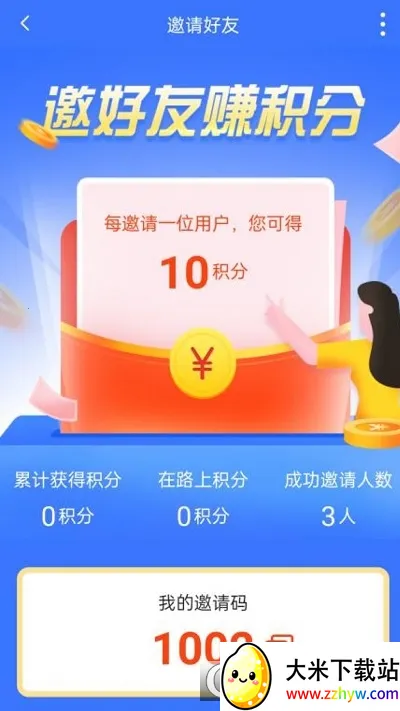 ϺƤ(ֶһ)v1.8.1011.3 ٷͼ