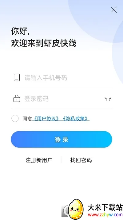 ϺƤ(ֶһ)v1.8.1011.3 ٷͼ