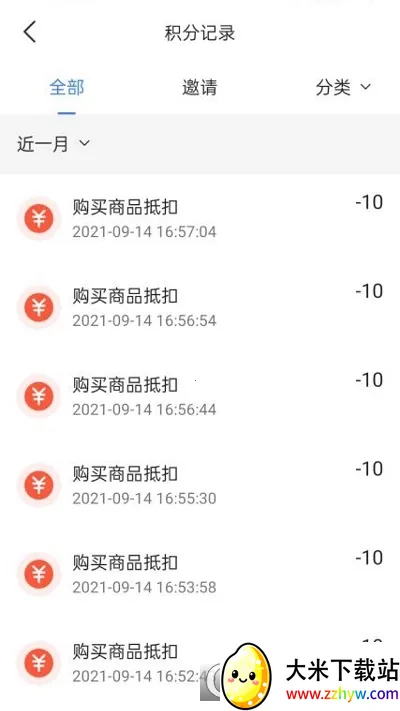 ϺƤ(ֶһ)v1.8.1011.3 ٷͼ