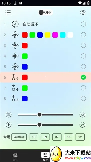 Nilight(灯光智能化控制) Nilight(灯光智能化控制)