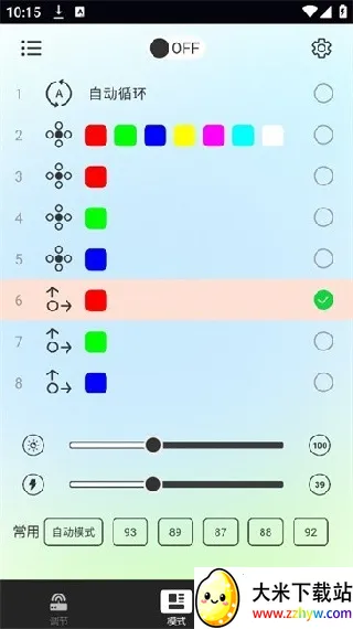 Nilight(灯光智能化控制) Nilight(灯光智能化控制)