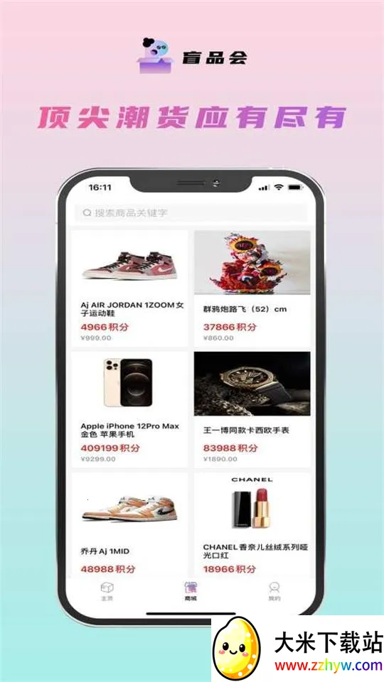 äƷ2025ذװv1.0 Ѱͼ