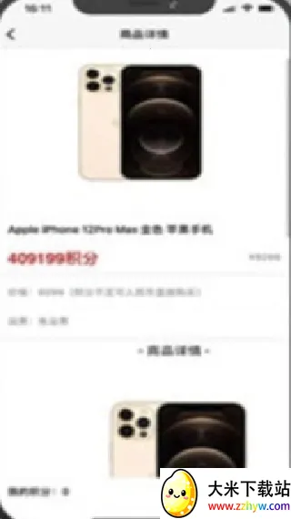 盲品会2025下载安装 盲品会2025下载安装