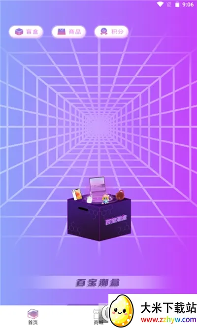 äƷ2025ذװv1.0 Ѱͼ