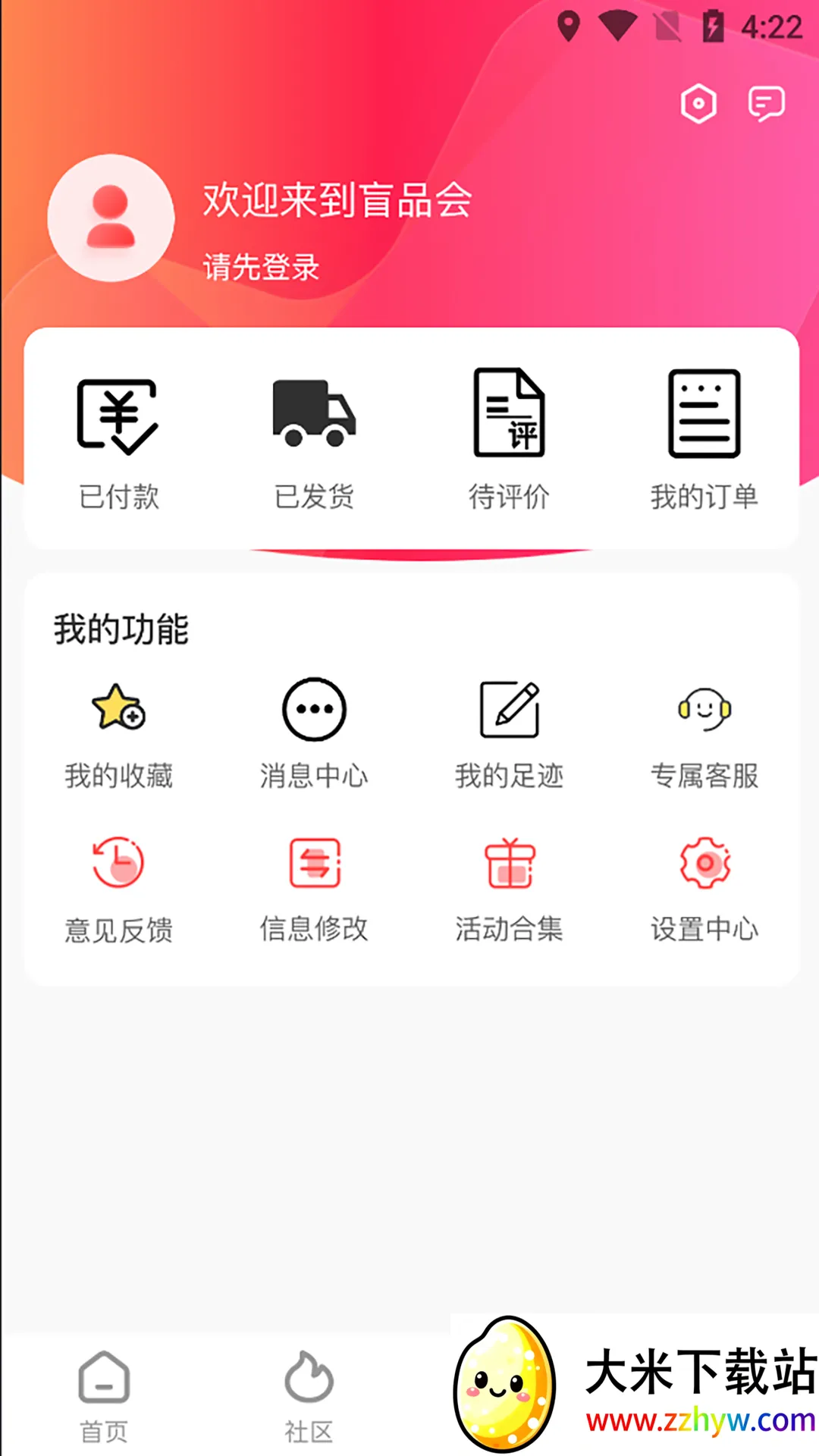 äƷ2025ذװv1.0 Ѱͼ