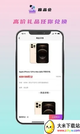 äƷ2025ذװv1.0 Ѱͼ