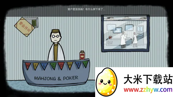 RustRed(冒险解谜游) RustRed(冒险解谜游)