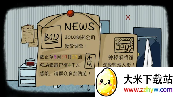 RustRed(冒险解谜游) RustRed(冒险解谜游)