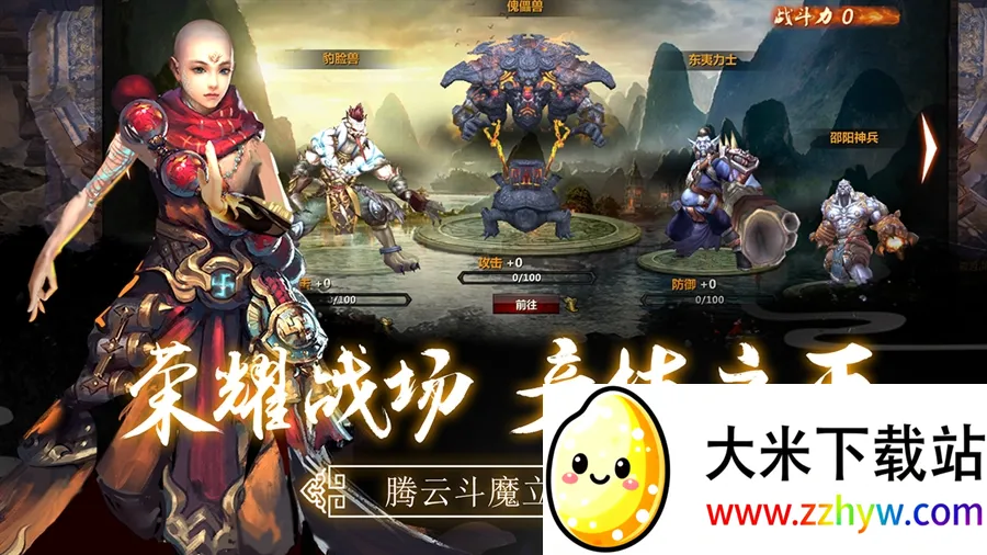 逆火苍穹(魔幻仙侠游) 逆火苍穹(魔幻仙侠游)