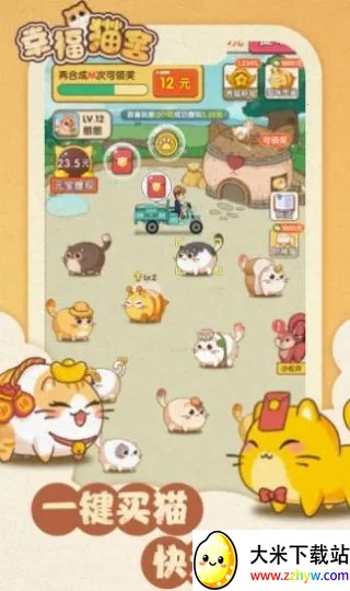 Ҹè(ϳè)v1.0.3 Ѱͼ