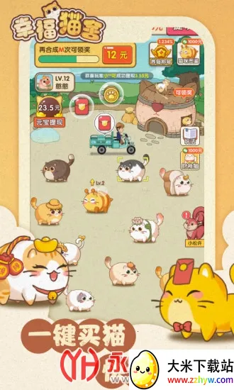 Ҹè(ϳè)v1.0.3 Ѱͼ