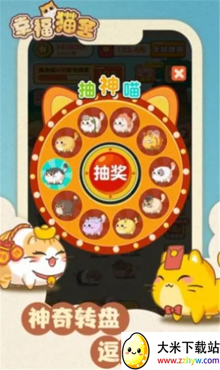 Ҹè(ϳè)v1.0.3 Ѱͼ