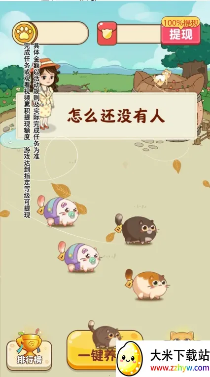 Ҹè(ϳè)v1.0.3 Ѱͼ