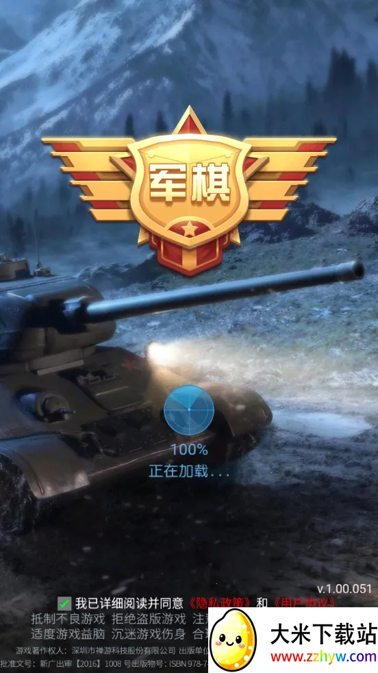 ���찮����(�����ս��Ϸ)v4.00.136 ��׿���ͼ