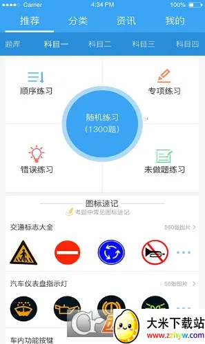 ʻģ(ʻ)v300.1.0 Ѱͼ