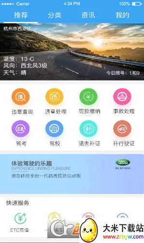 ʻģ(ʻ)v300.1.0 Ѱͼ