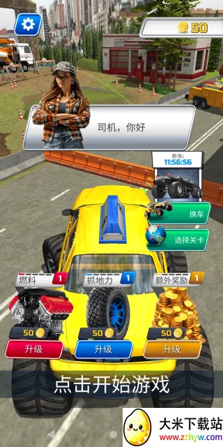 驾驶模拟器狂飙(驾驶闯关游) 驾驶模拟器狂飙(驾驶闯关游)