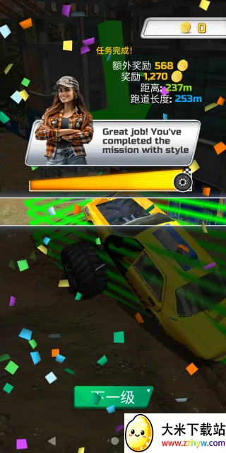 驾驶模拟器狂飙(驾驶闯关游) 驾驶模拟器狂飙(驾驶闯关游)