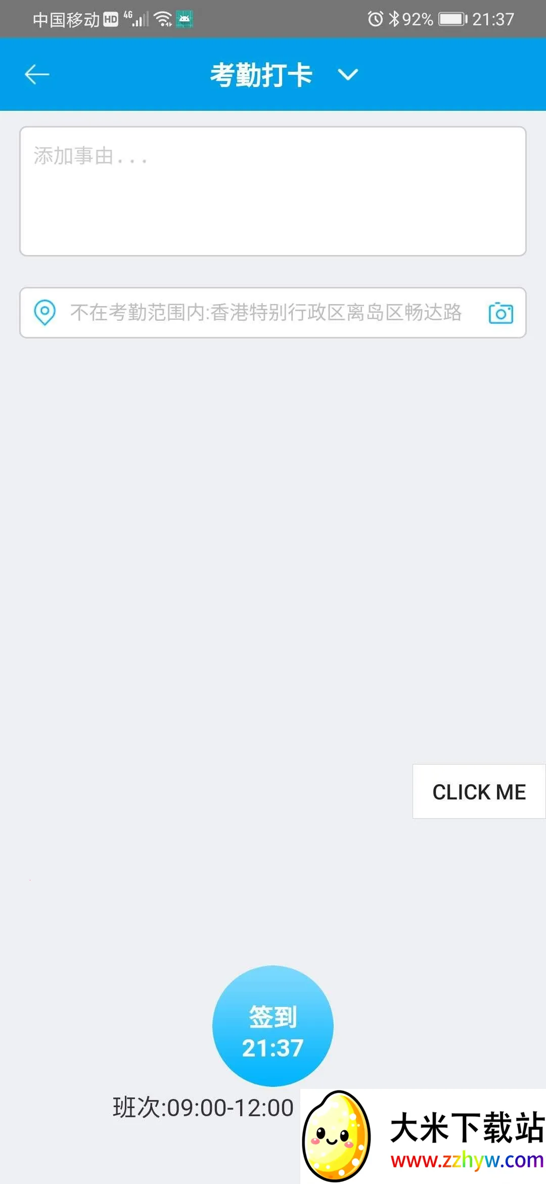MockGps(���ⶨλ)v2.5.7 �ֻ����ͼ
