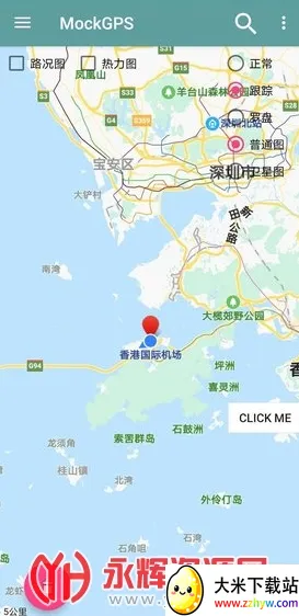 MockGps(���ⶨλ)v2.5.7 �ֻ����ͼ